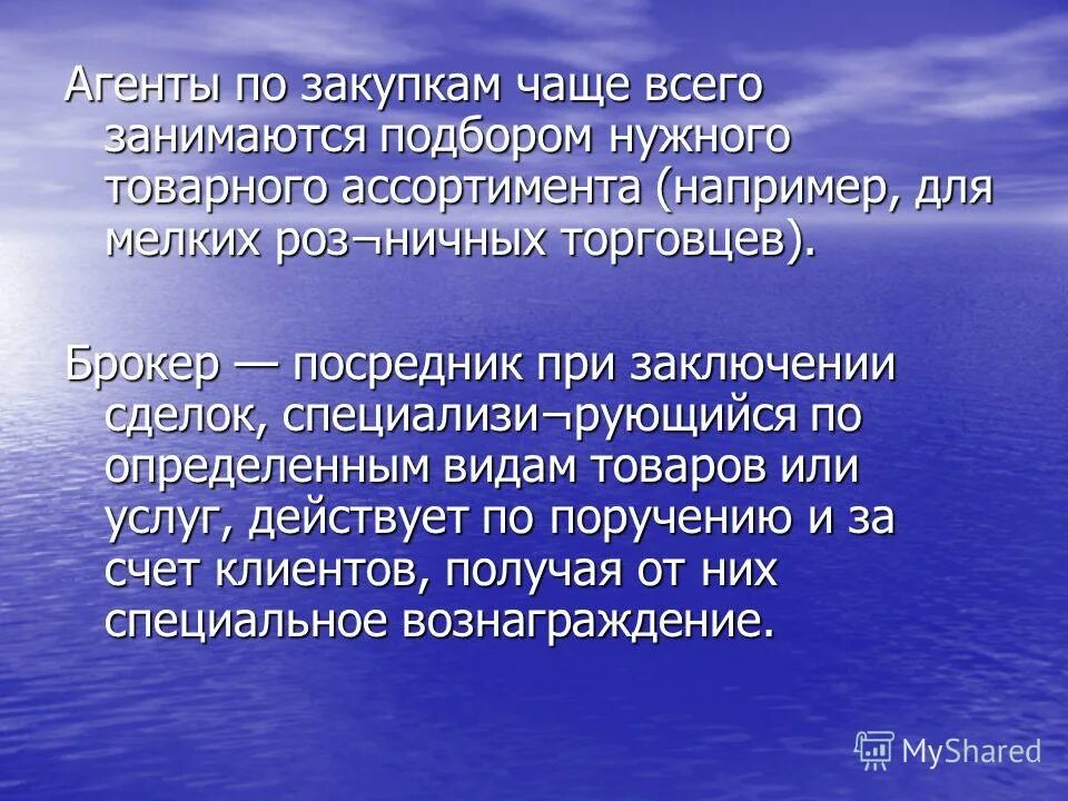 Обучение персептрона. Многослойный персептрон по розенблатту. Персептрон розенблатта алгоритм. Однослойный персептрон алгоритм. Алгоритм обучения многослойного персептрона.