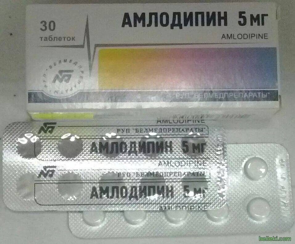 Таблетки амлодипин