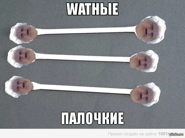 Палка и крапива. Саванный шимпанзе яростно бьет. Мем с палкой. Вставлять палки в колеса. Мемы с палкой.