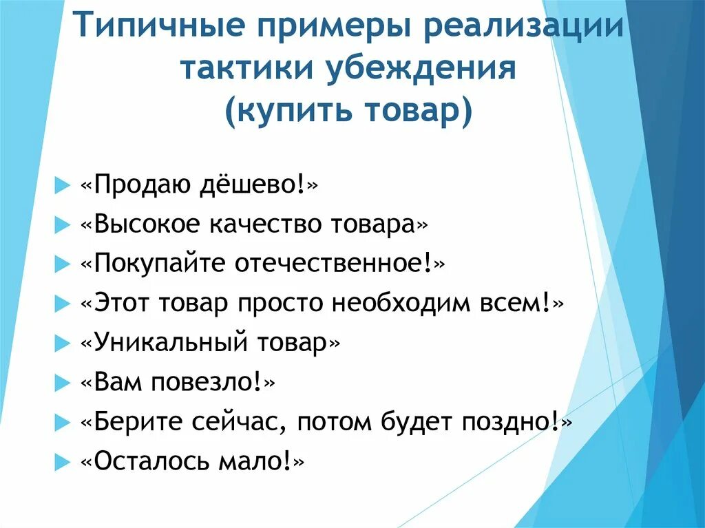 Наглядный пример типическое воплощение чего либо Эскизы ЧТО ТАКОЕ ОЛИЦЕТВОРЕНИЕ В ЛИТЕРАТУРЕ 5