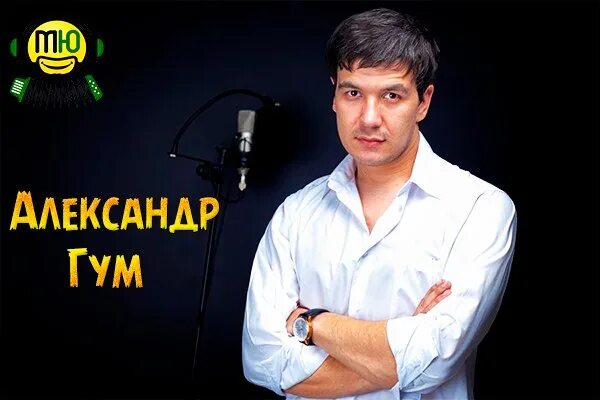 Тк гум москва. Охотный ряд москва торговый центр магазины. Гум лучшие песни. Гум лучшие песни. Гум лучшие песни.