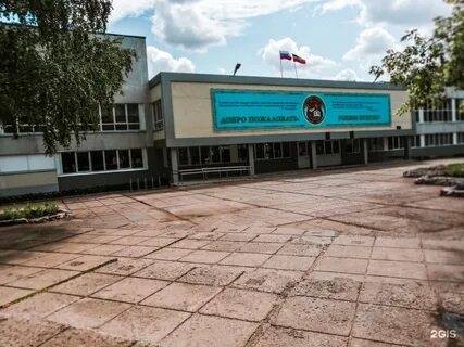 Гимназия 77 набережные челны