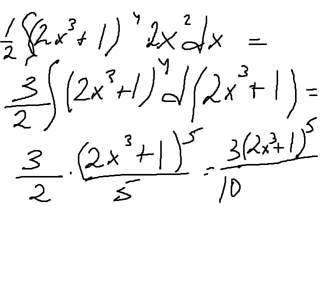 Вычислите интеграл 2x 1 x 2 dx. Интеграл 4 x 2-x+3 DX. Интеграл(x^2-3x+1)DX. Интеграл (2x^3+1)^4dx метод подстановки. Вычислить интеграл DX/x4.