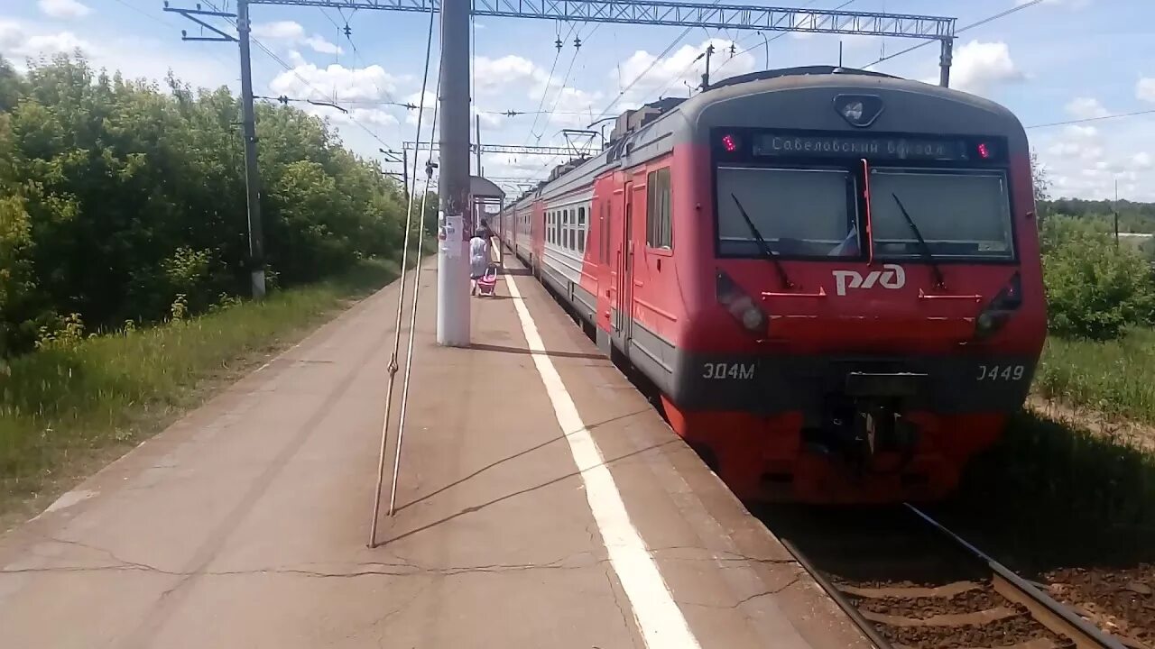 Савеловское направление электричек орудьево