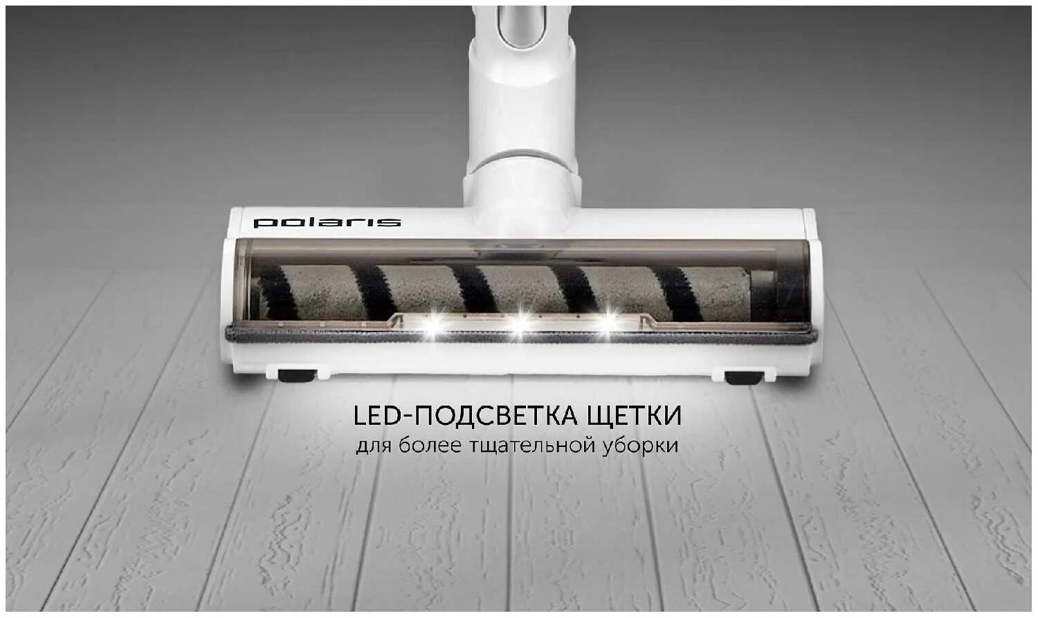 Пылесос polaris pvcs 7000 energy. Пылесос polaris pvcs 7000 energy way aqua. пылесос polaris pvcs 7000 energy way aqua белый. насадка для пылесоса поларис pvcs 7000 energy way aqua. пылесос поларис беспроводной вертикальный влажная уборка.