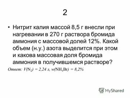 Атомная масса калия 40