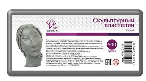 Состав скульптурный
