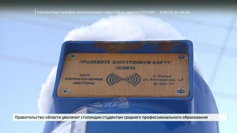 Где вода в новосибирске