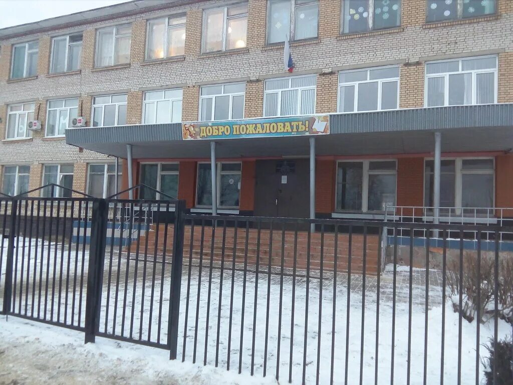 Школа 5 балабаново. Балабаново ул гагарина поликлиника школа фото. Балабаново школа 3. Школа 5 балабаново. Школа номер 5 балабаново.