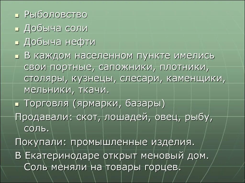 Когда и почему появилось название линейцы. Линейцы и черноморцы различия. Сравнительная таблица линейцы и черноморцы. Отличия черноморцев и Линейцев. Причины переселения черноморцев и Линейцев.