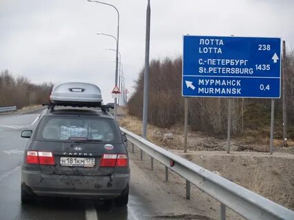 Страна воль
