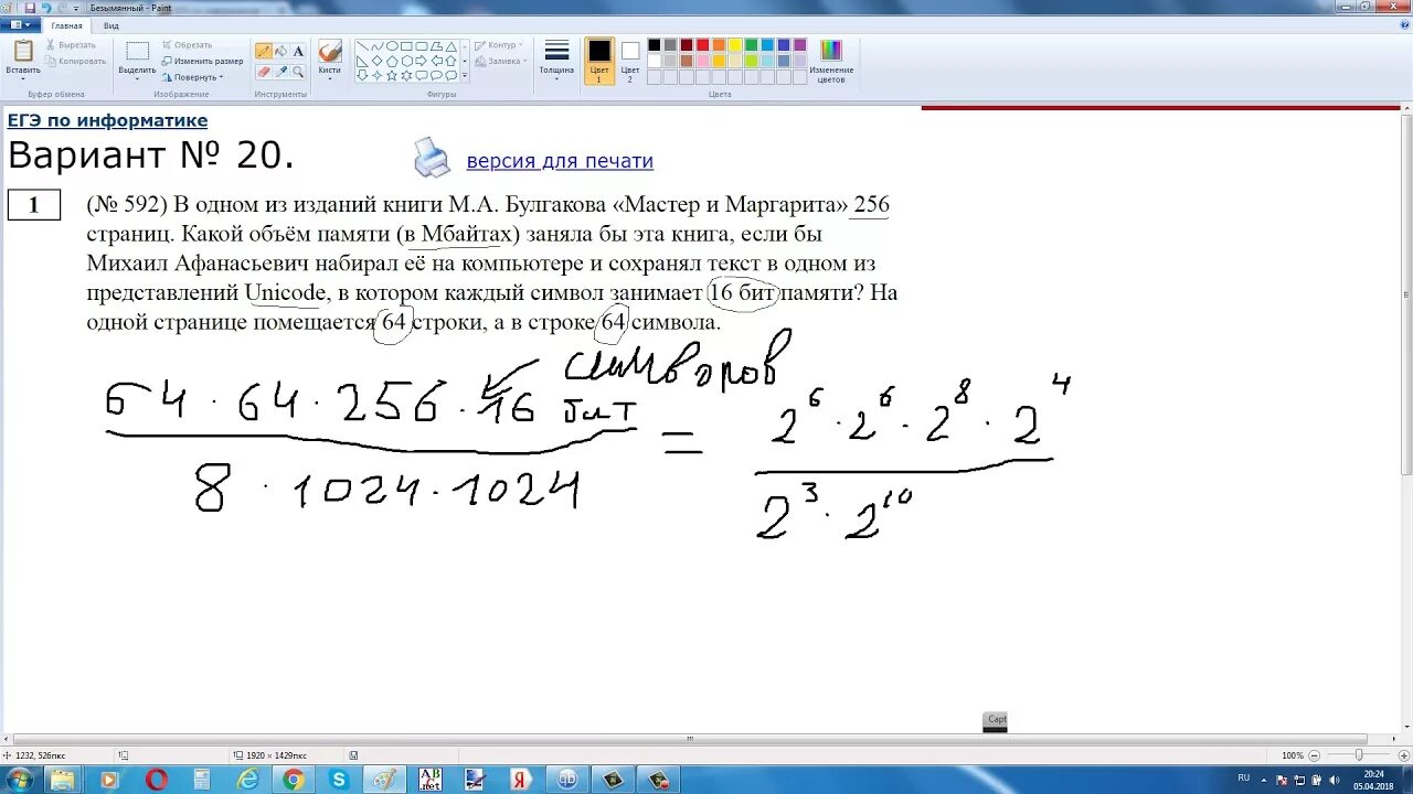 Поляков информатика сайт 9 класс. ОГЭ по информатике 9 класс. Сайт Полякова ОГЭ. Поляков Информатика ОГЭ. Поляков Информатика ЕГЭ.