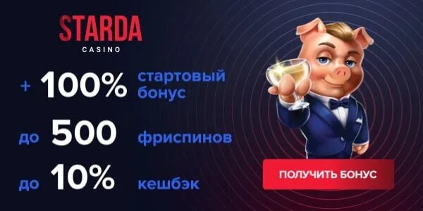 Stardacasino stardacasino click win
