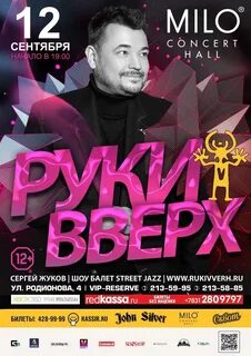 Афиша нижний новгород концерты