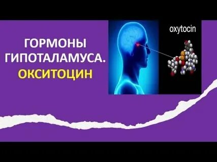 5 гормонов