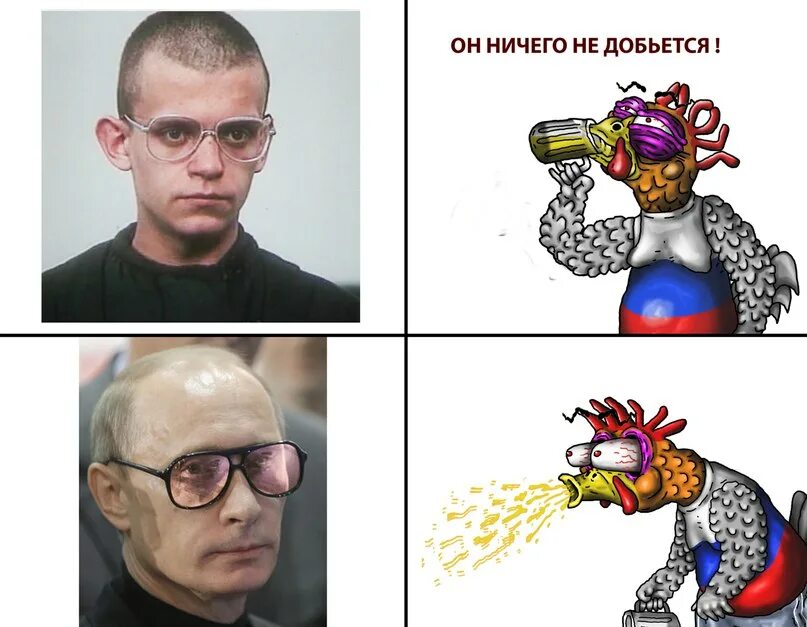 Русофобия 2024