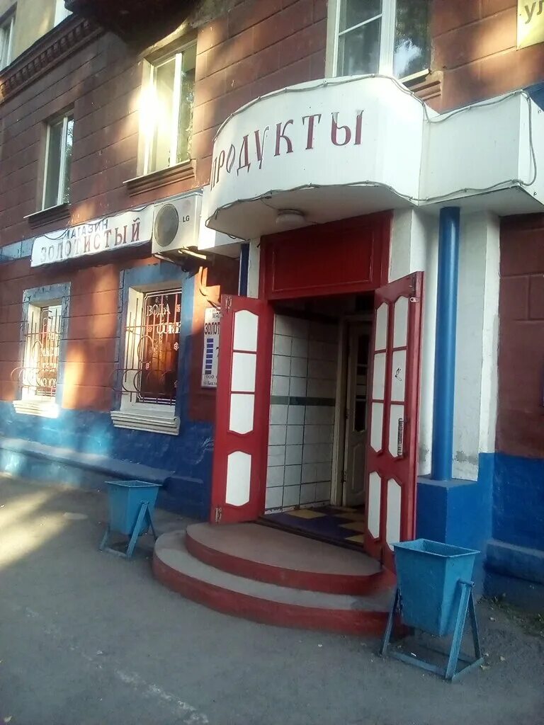 куйбышевский район новокузнецк вид сверху. работа куйбышевский новокузнецк. новокузнецк, куйбышево 9. вилгуд логотип. осп по куйбышевскому району г новокузнецка.