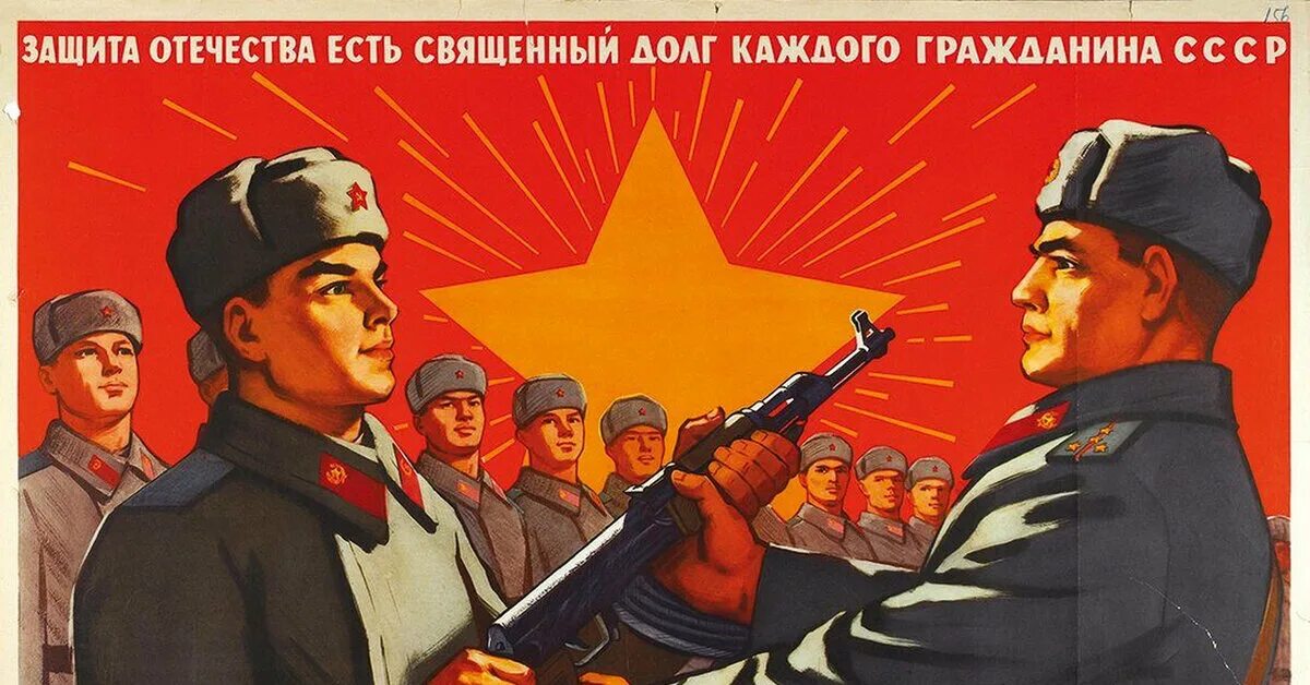 Защита родины. Дети которые защищали родину. Народ встал на защиту родины. Встанем на защиту родины. Проект о защите родины.