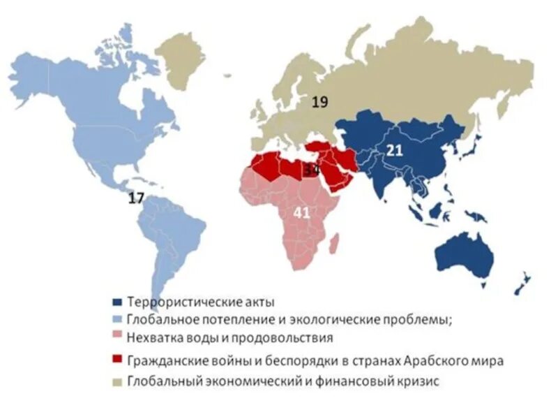 Ситуация в мире глобально. Экологические проблемы страны. Карта глобальных экологических проблем.