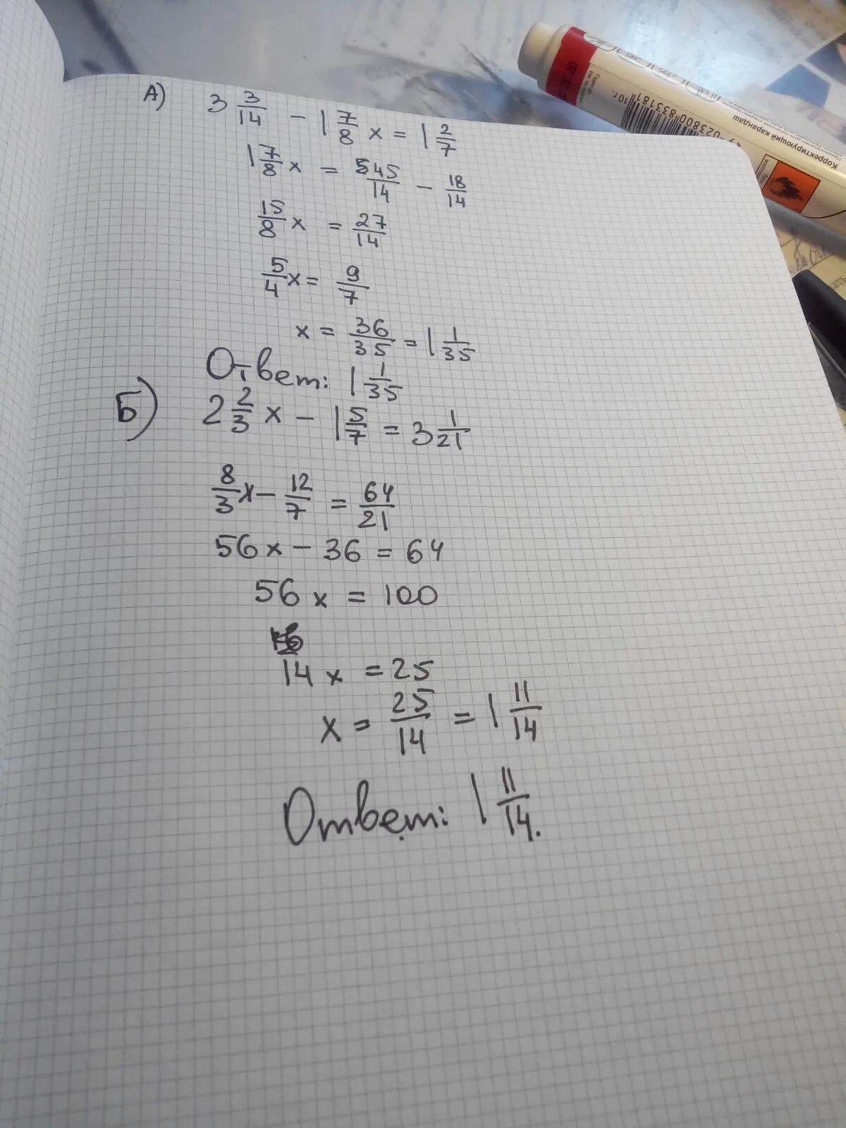 3х 1 7х 7. 2х-7у+8х-3у. 7/Х-3=7/3. У=-3.7Х+8 =14. 3÷2=1,8÷(1÷8х).