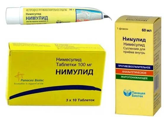 Нимулид таблетки 100 мг 20 шт.. Нимесулид 50 мг таблетки. Нимулид 300. Нимулид нестероидный противовоспалительный.