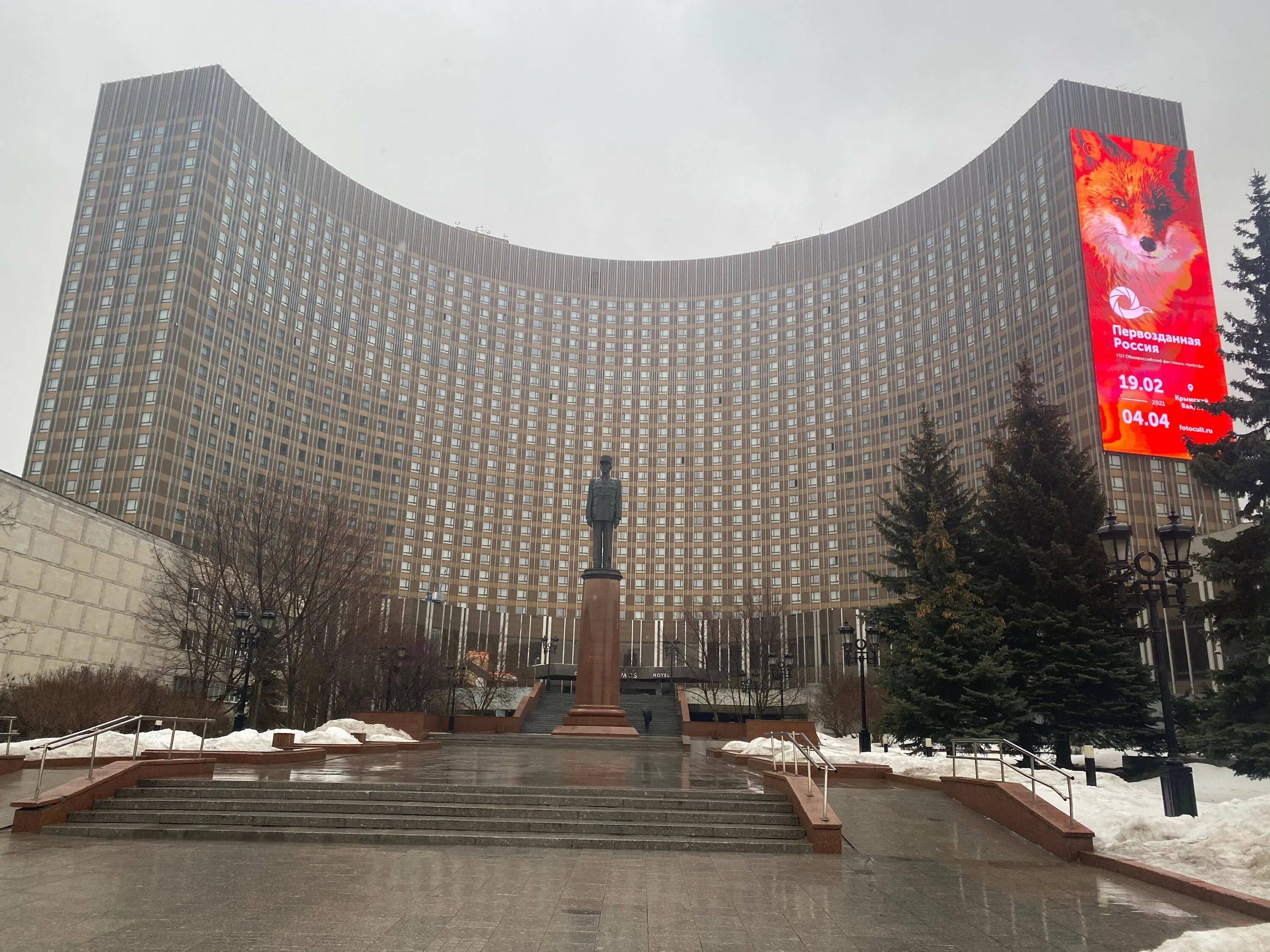 Гостиница космос питер. Отель космос москва дубининская 33. Park inn pulkovskaya. Гостиница космос москва. Гостиница космос санкт петербург победы 1.