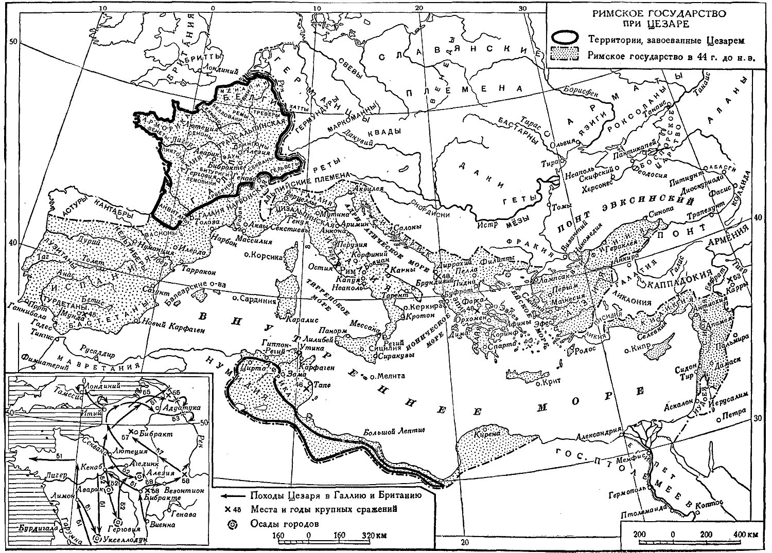 Римское государство в 3 веке. Карта римской империи во времена Цезаря. Карта завоеваний древнего Рима. Рим времен Цезаря карта. Римская Империя при Цезаре карта.