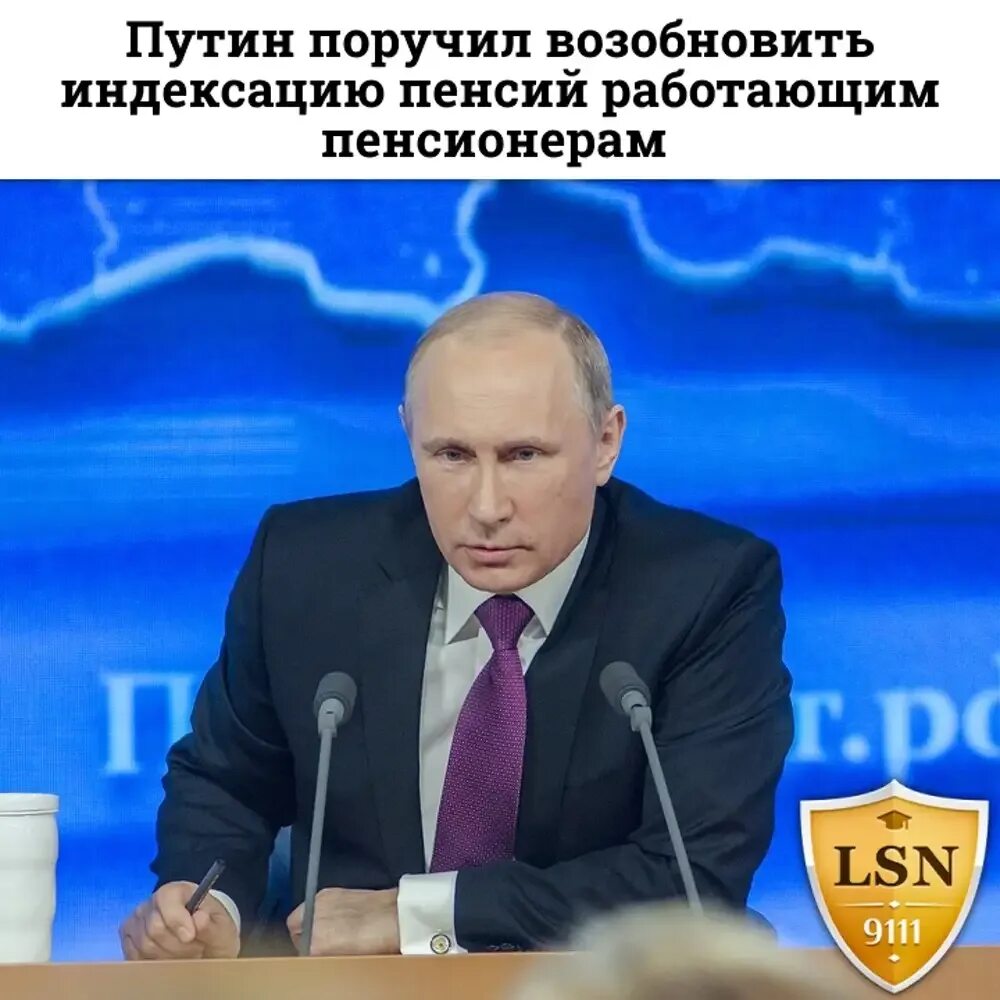 1 февраля пенсия поднимется 2025