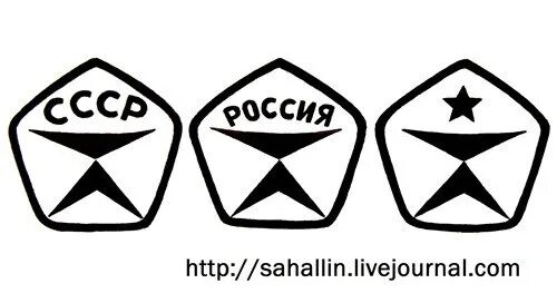 Изображения знаков качества. Знак отк ссср. отк знак качества. знак качества россии. печать знак качества ссср.