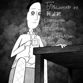Комиксы театральный клуб