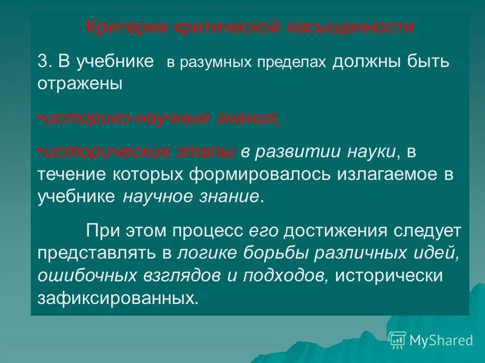 разумный предел 5. разумный предел 5. в пределах разумного full. разумный предел 5. разумный предел 5.