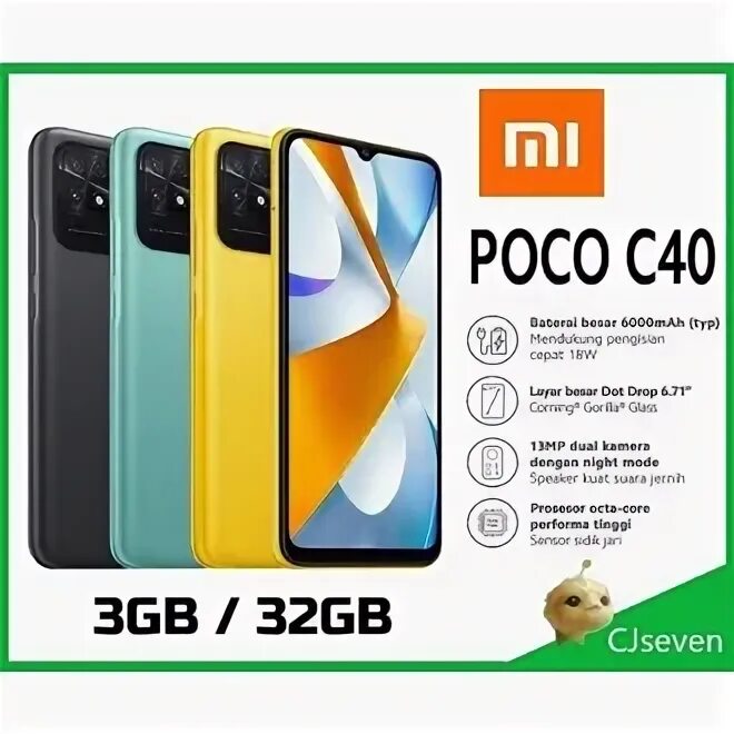 Poco c40 3/32gb. Poco c40 характеристики. Poco c40 32gb. Poco c40 Pro характеристики.