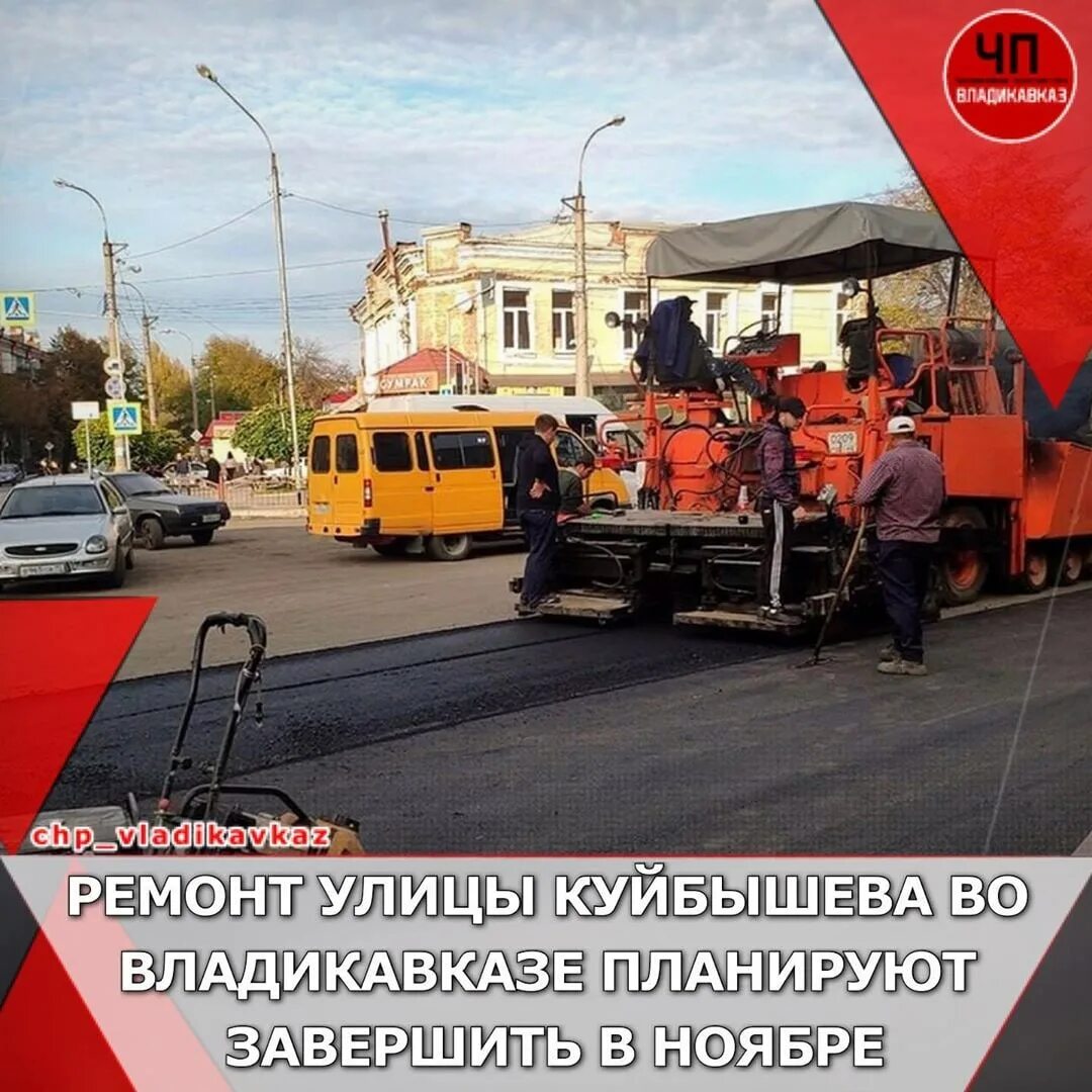 Почтовое отделение. Владикавказ куйбышева индекс. Куйбышева 106 владикавказ. Улица куйбышева владикавказ. Владикавказ ул куйбышева.