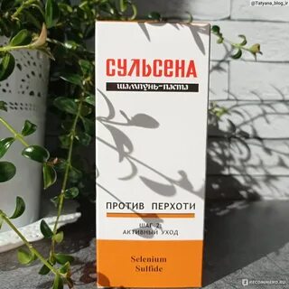 Средство от перхоти быстро и эффективно