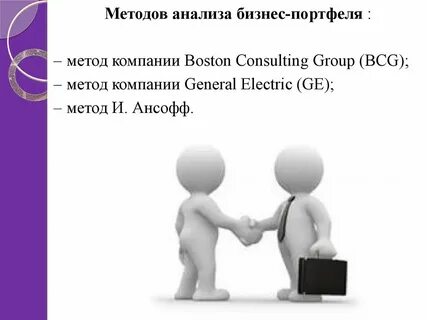 Группа компаний метод