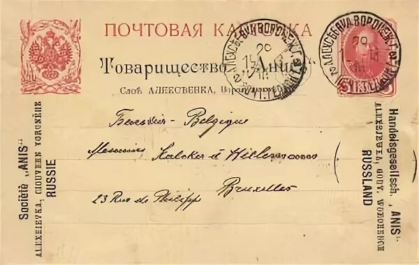 Товарищи товарищество