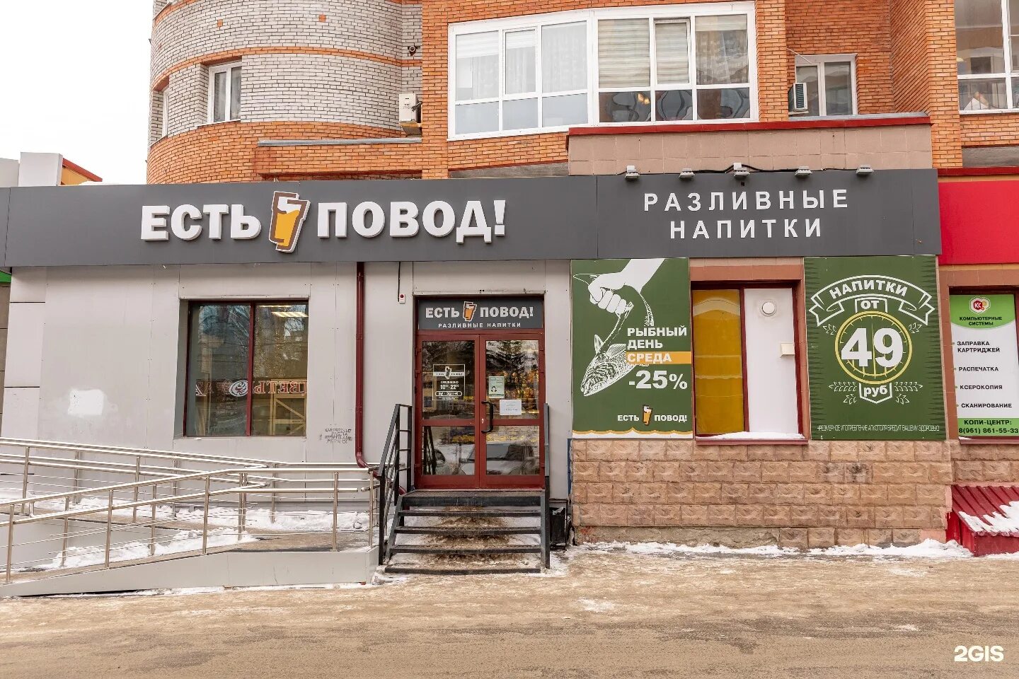 комсомольский проспект, д. изумрудный город пр. томск комсомольский проспект 13б изумрудный город. комсомольский проспект 13б. комсомольский проспект 13б.