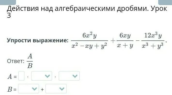 9 60 упростить. 9 60 упростить. Упрощение тригонометрических выражений 10 класс. 209m+m упростить выражение. 5/14 simplified.