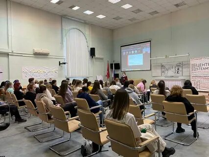 Всероссийская конференция педагогическая практика