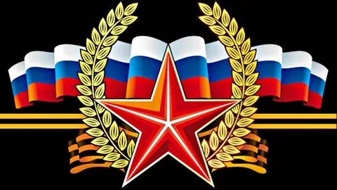 Флаг защитника отечества