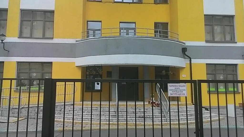 школа 596 москва учителя. школа 596. школа 596. школа 596 москва. школа 596.