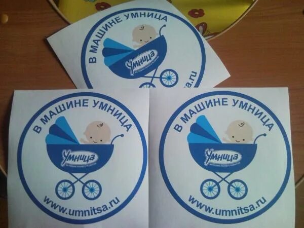 Детский клуб умничка реклама. Клуб умница. Iq клуб умничка. Клуб умница. Детский клуб умничка.