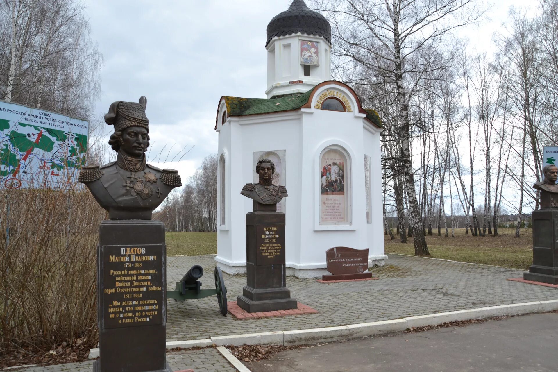 Рогово луганская область госпиталь. Кузовлево мемориал воинской славы. Мемориальный комплекс Кузовлево мемориал. Деревня Кузовлево Братская могила. Мемориал в Рогово.