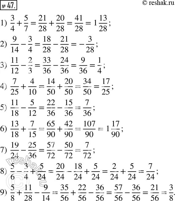 Гдз по математике 6 класс Мерзляк дидактический материал. Вычислите -47-18 -4. 47. Вычислите 3/4 +5/7. Гдз по математике 6 класс дидактический материал Мерзляк Полонский. Математика 2 стр 47 упр 7