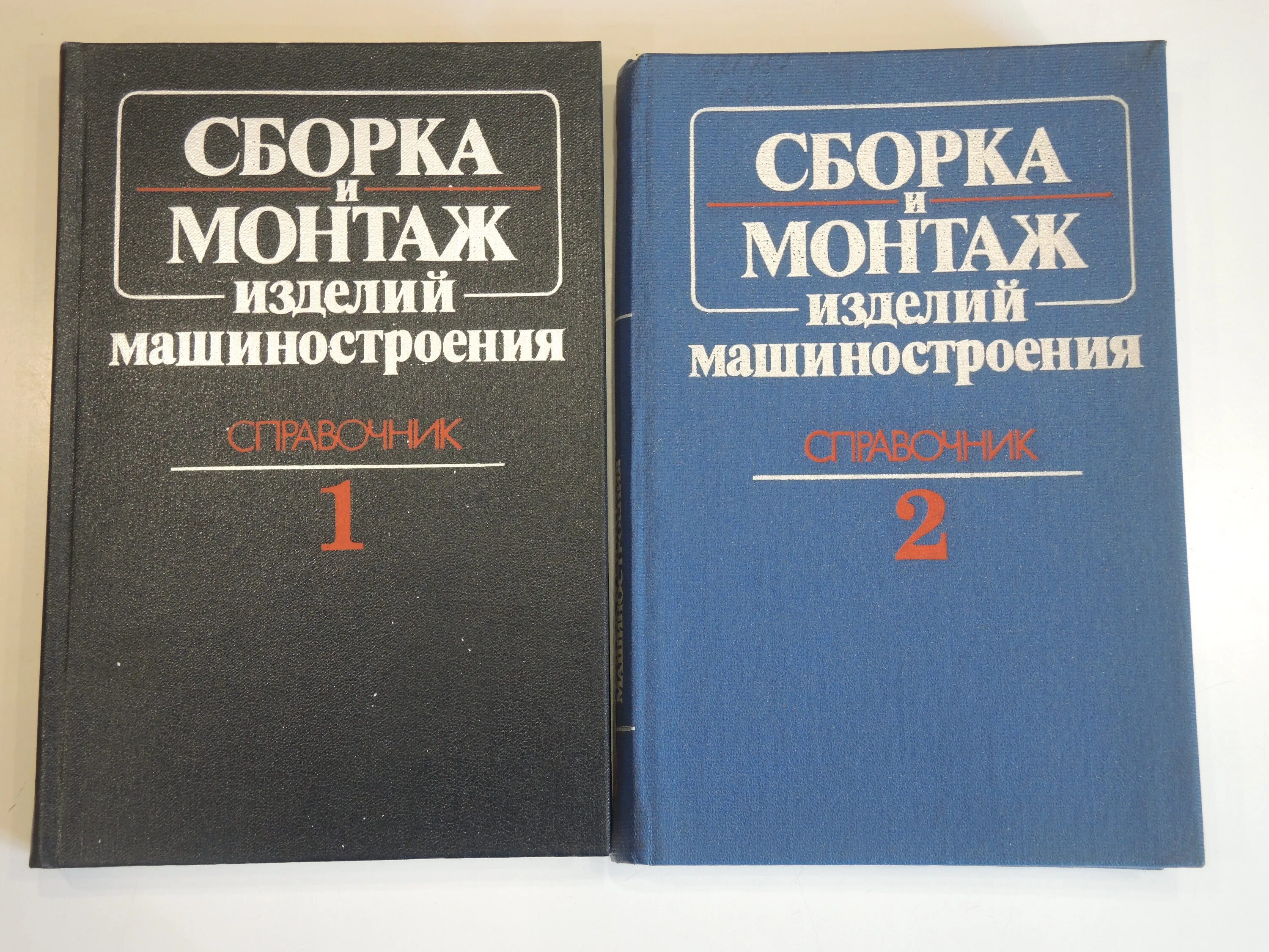 Учебный металлический пособие