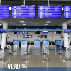 Прилëт самалëтов в аэропорт владивосток