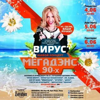 Ну где же ваши ручки кто