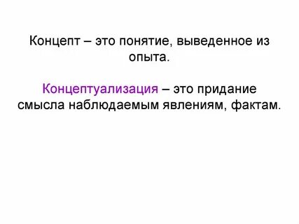 Придание это