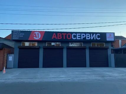 Краснодар уральская улица 106 стр щ тачки