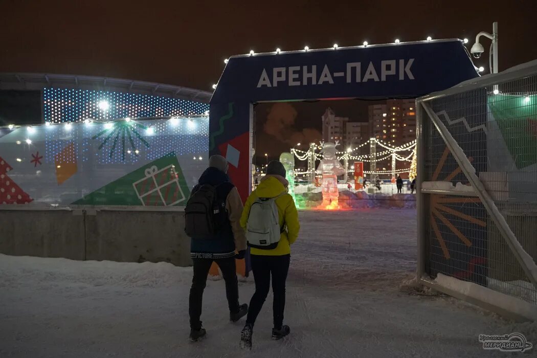 Арена парк екатеринбург. Каток в Екатеринбурге Екатеринбург Арена. Екатеринбург Арена каток. Каток Арена парк Екатеринбург. Арена парк ЕКБ каток.